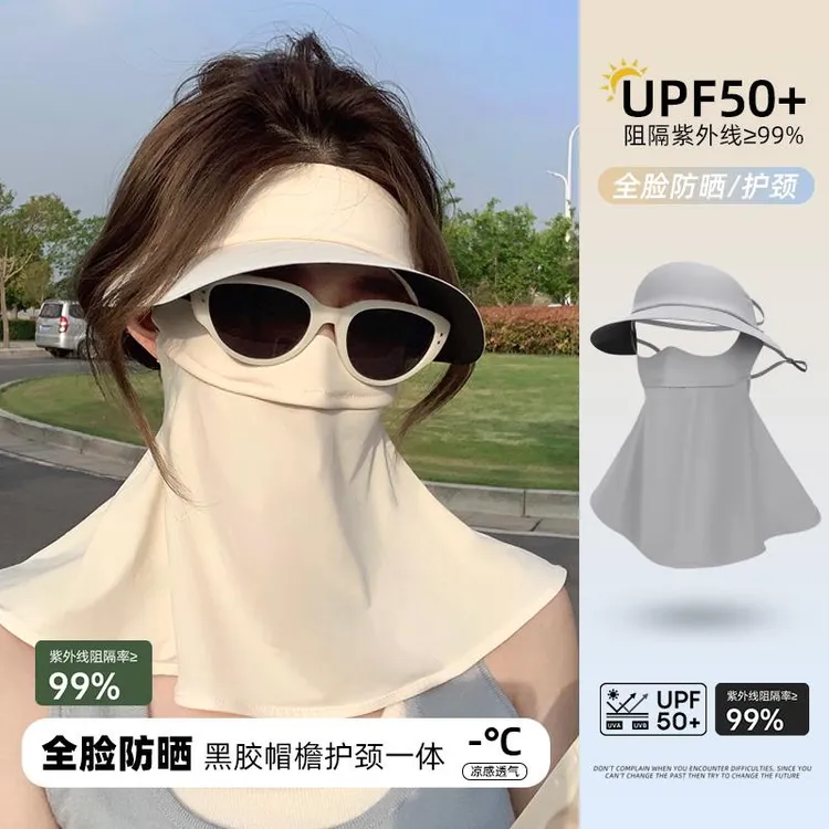 全脸防晒面罩女夏季遮阳帽子口罩一体护颈骑行防紫外线脸基尼冰丝