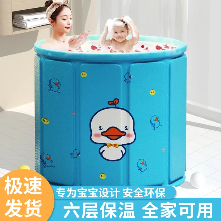 泡澡桶大人折叠浴桶儿童洗澡桶成人全身浴桶家用浴桶浴缸宝宝浴盆