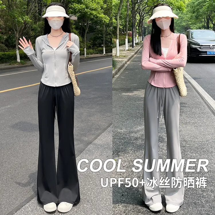 防紫外线UPF50+微喇防晒裤女夏季新款冰丝速干喇叭瑜伽裤子运动裤