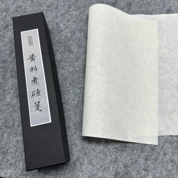 长青阁【黄料煮硾笺】半生熟书法写意明清山水用纸
