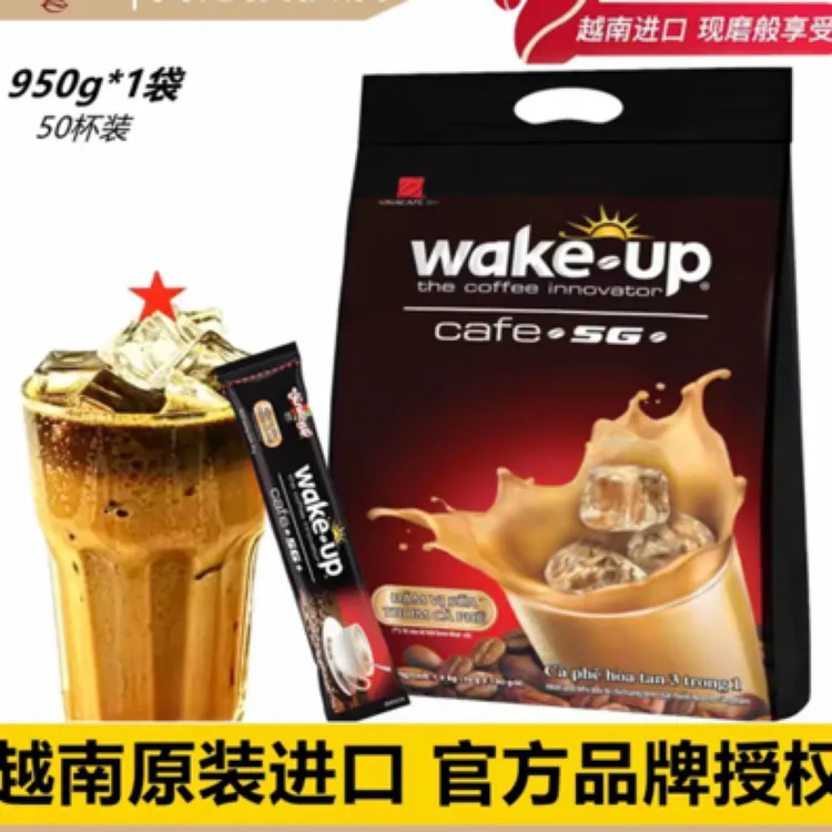 【越南原装进口】威拿wake up3合1速溶冰奶咖啡950g/50杯丝滑奶香