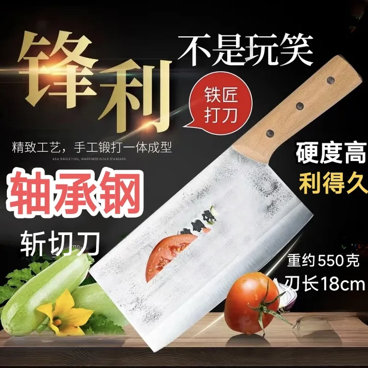 赣铜伟6代轴承钢斩菜刀商用耐用锋利超快高碳钢硬度高利久