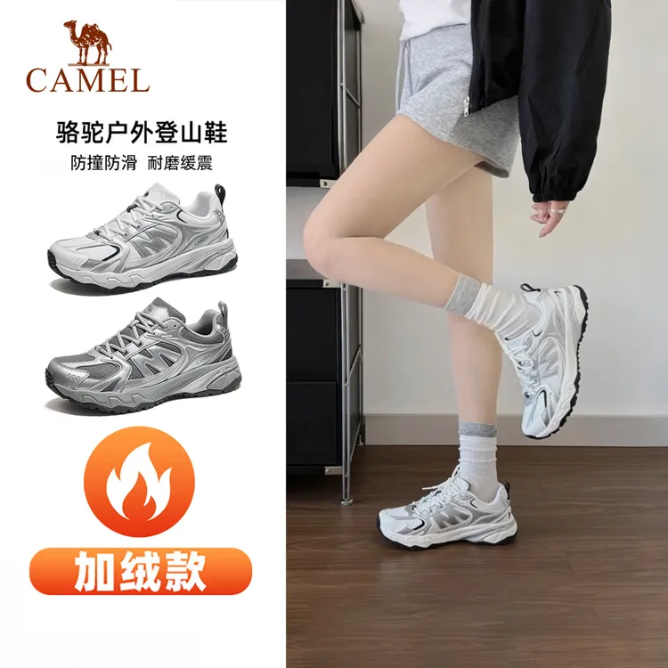 加绒骆驼盘龙2.0户外徒步鞋女2025年冬季新款低帮保暖情侣鞋男