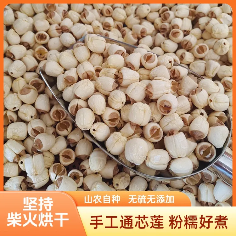  【广昌手工白莲】2025年新莲 无熏硫 粉糯香甜