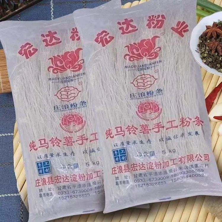 庄浪手工土豆粉条甘肃特产传统工艺好吃劲道