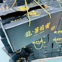 【礼盒装】黑箱 龙蔷薇蜜 新疆小蜜哈密瓜一箱2颗7-8斤