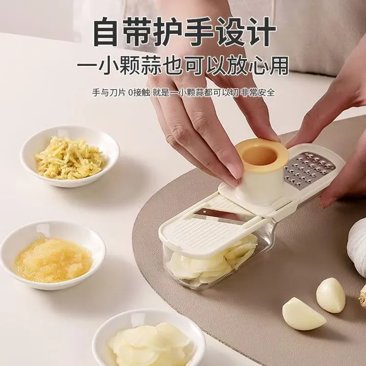三合一姜蒜研磨切丝切片神器不锈钢刀片防滑护手家用厨房捻蒜器