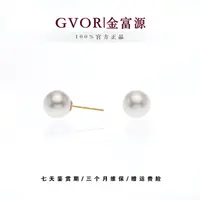 【金富源】优选淡水白珍珠耳钉（可选点位）