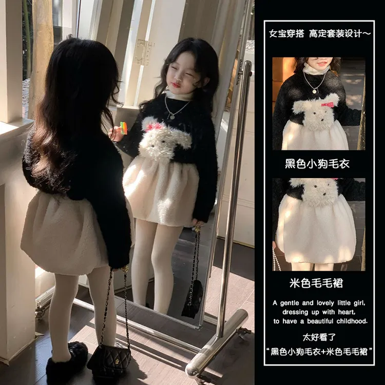 2025韩版冬季新款女童立体小狗蝴蝶结套头毛衣可爱毛毛短裙套装