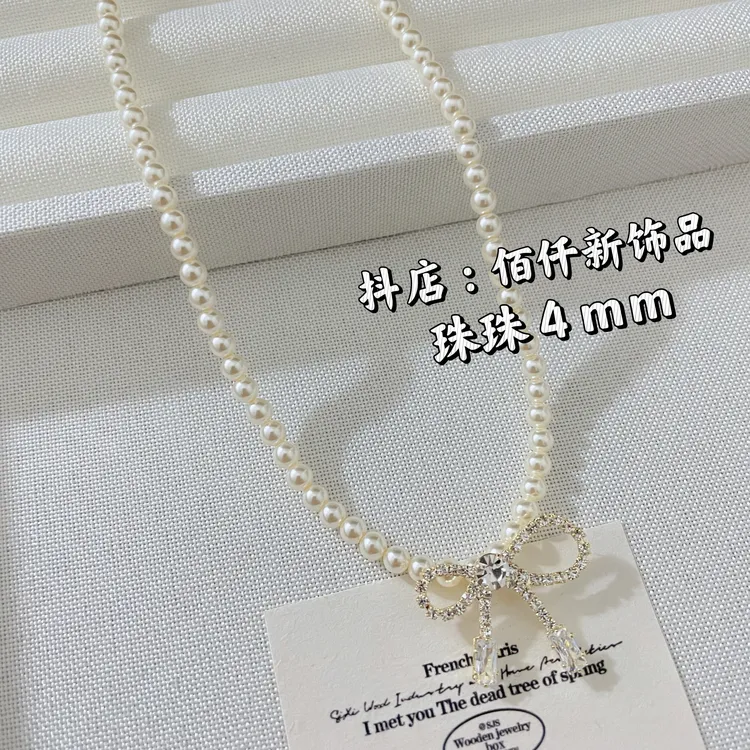 铜合金仿珍珠项链 简约时尚气质百搭经典蝴蝶锆锆吊坠珠珠项链女