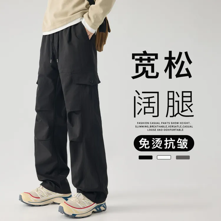 美式工装休闲裤男士2025秋季新款宽松直筒户外伞兵褶皱冲锋裤男款