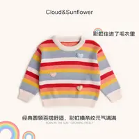 【云朵小葵】女童秋季新爆款彩虹小爱心休闲圆领洋气百搭毛衣897