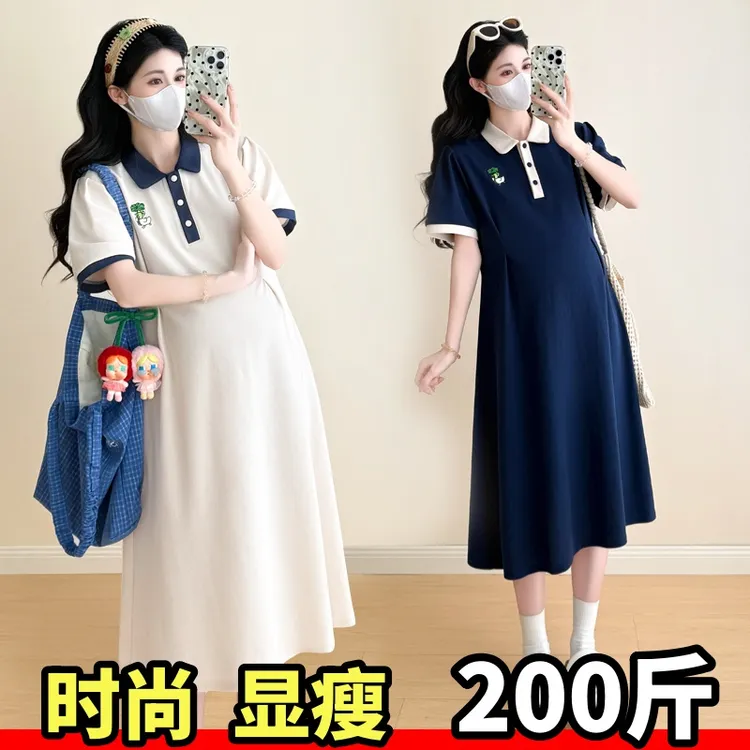 加大码孕妇翻领连衣裙夏装新款小个子长裙中长款遮肚打底裙200斤
