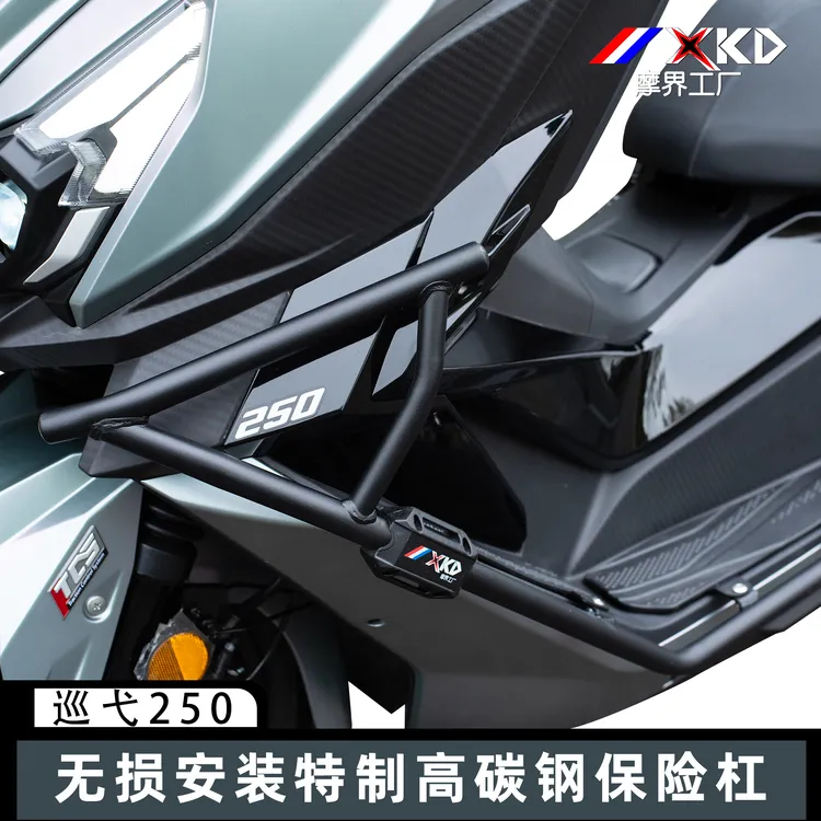 摩界工厂适用于巡弋250保险杠改装巡弋250高碳钢防摔护杠防撞