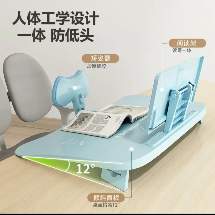 小学生坐姿矫正神器防驼背近视坐读写一体可翻转桌面阅读架支架