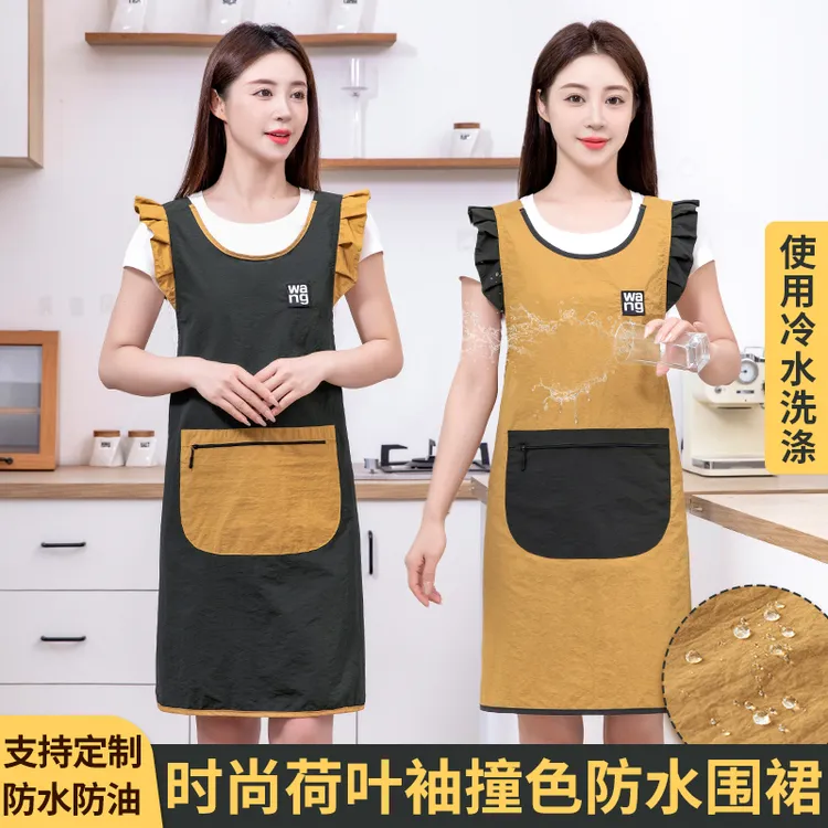 JIAQILI/佳绮利洋气撞色款防水围裙居家家务防油防污耐脏可印logo