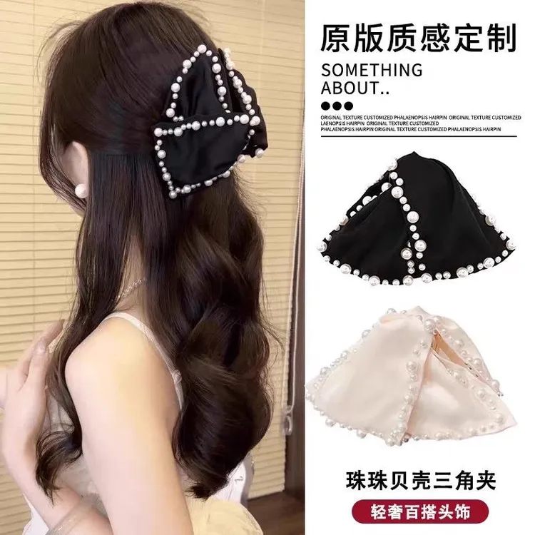法式高级感珠珠边三角抓夹女2025新款轻奢后脑勺半扎发鲨鱼夹发夹