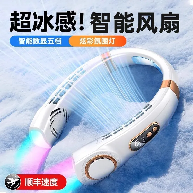 新款无叶挂脖式风扇usb充电便携式迷你小型学生上课静音户外懒人