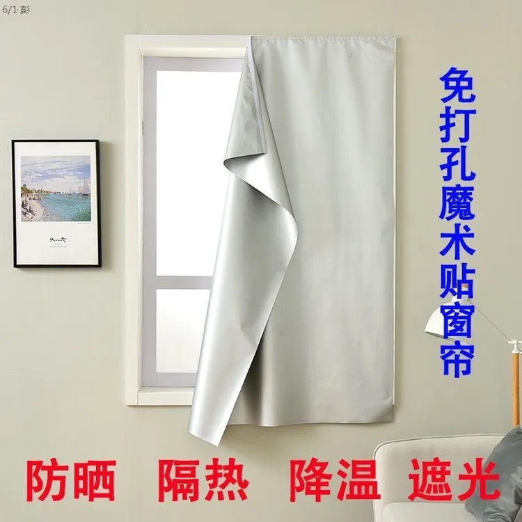 免打孔全遮光窗帘定制成品卧室客厅阳台飘窗隔热防晒帘挡光遮阳布