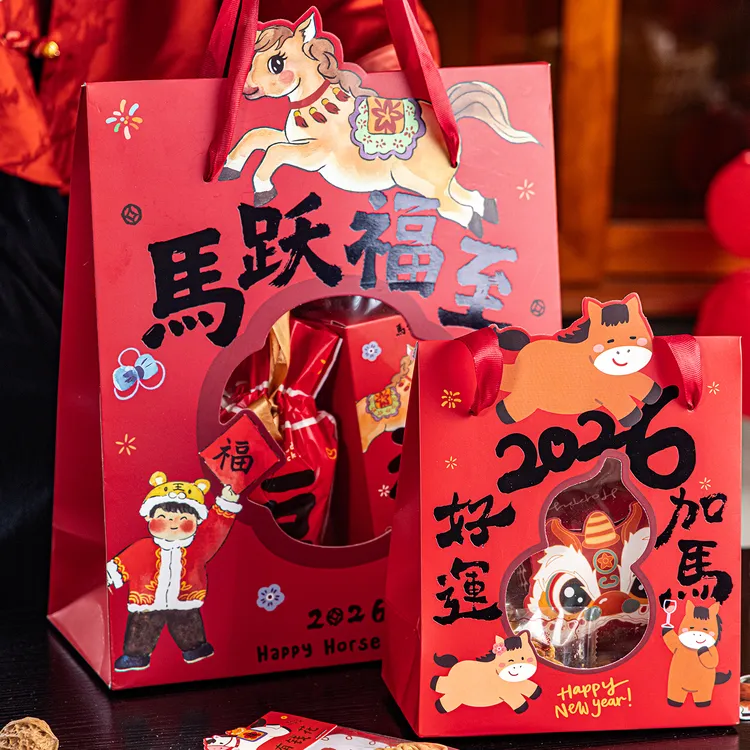 2026马年雪花酥新年礼盒礼袋盒子包装糖果袋子曲奇饼干手提袋礼品