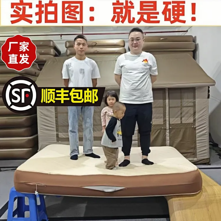 野小野TPU气垫、三人拉丝全自动充气床垫拉丝充气床垫不软不渗气