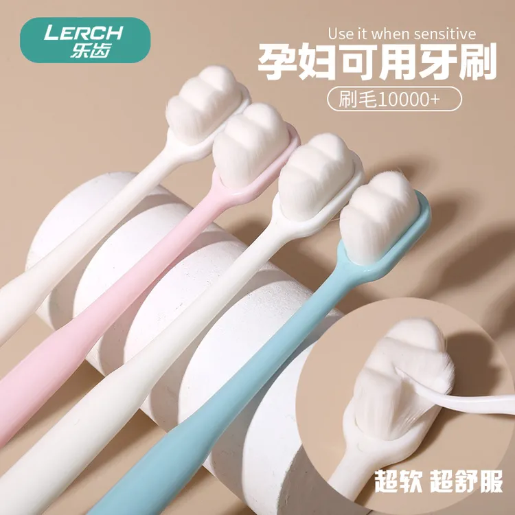 【2支装】孕妇可用牙刷万毛超细软毛牙刷月子产后可用柔软护龈超软
