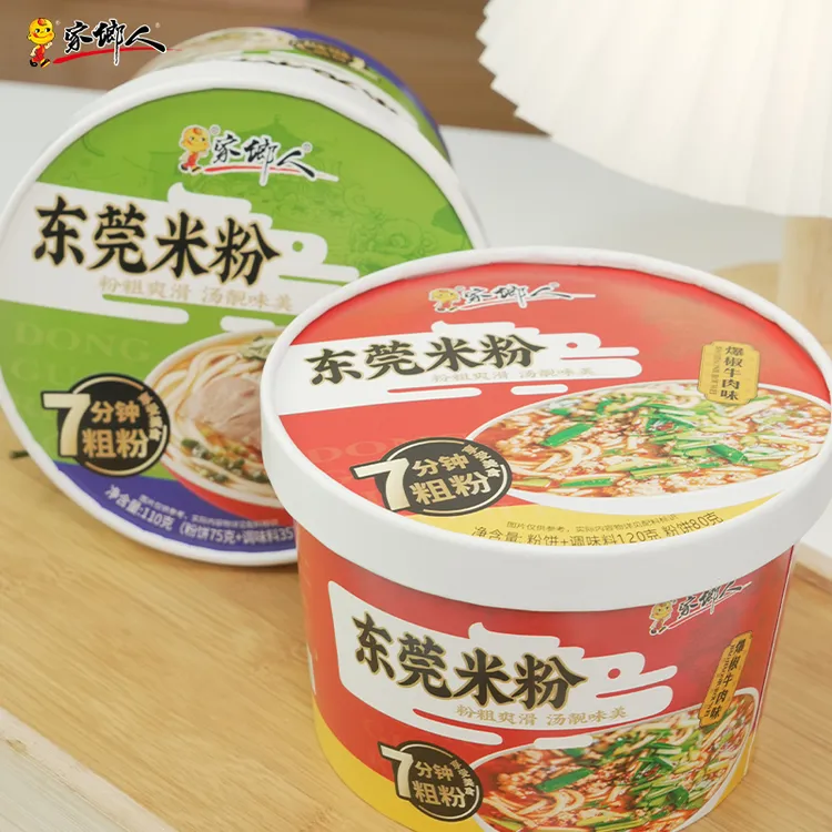 家乡人 东莞米粉冲泡即食6桶装粗粉米线速食泡面宿舍美食