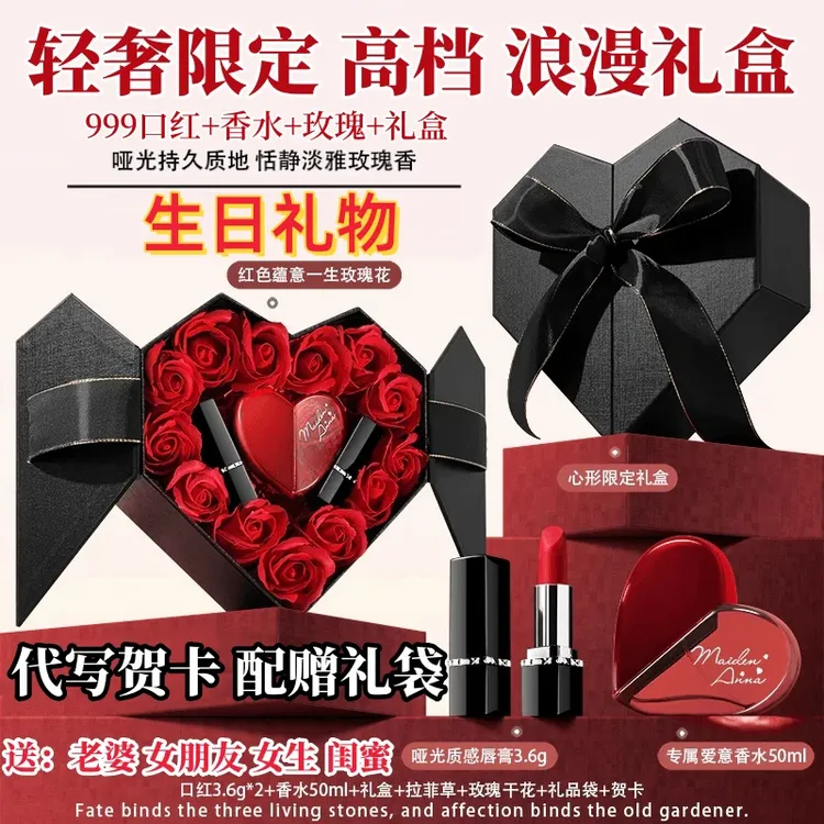 官方正品Dirc口红礼盒不沾杯不掉色送女友母亲老婆女神节生日礼物