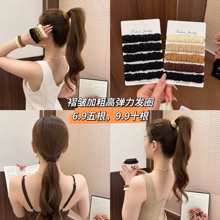 高马尾丸子头发圈加粗头绳女新款秋冬高弹力耐用无接缝发绳皮筋