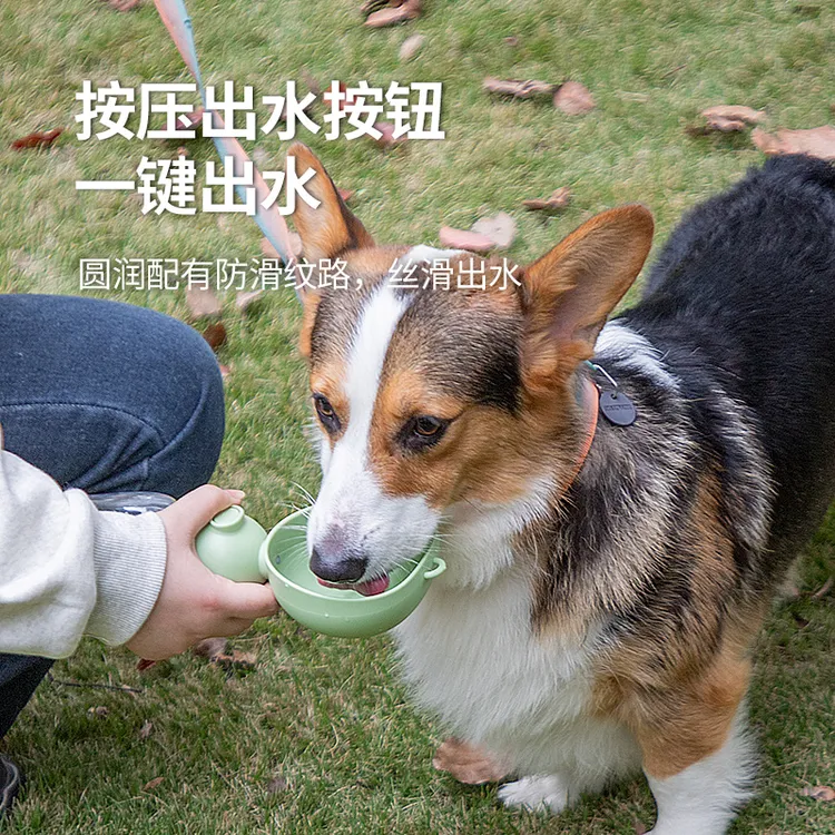 【春季抢先价】狗狗外出水杯便携宠物外出水杯小狗水杯狗狗水杯外带