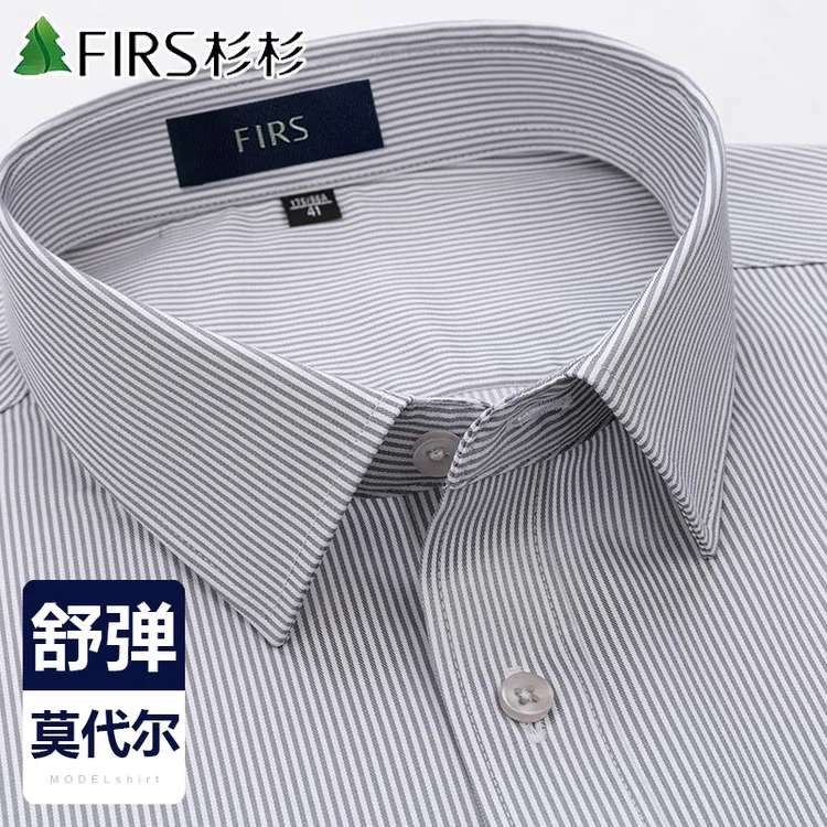 杉杉男士莫代尔灰色条纹上档次长袖衬衫职业轻奢商务休闲外套衬衣