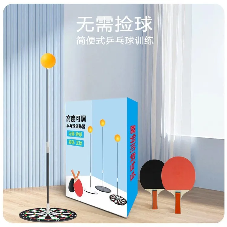 儿童感统训练自练神器厂家直发软轴乒乓球训练器让孩子远离手机