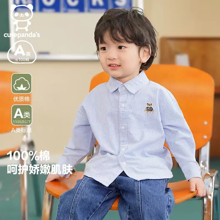 【现货】婴儿衣服休闲长袖衬衫春装春秋宝宝衬衣儿童小童上衣Y8704