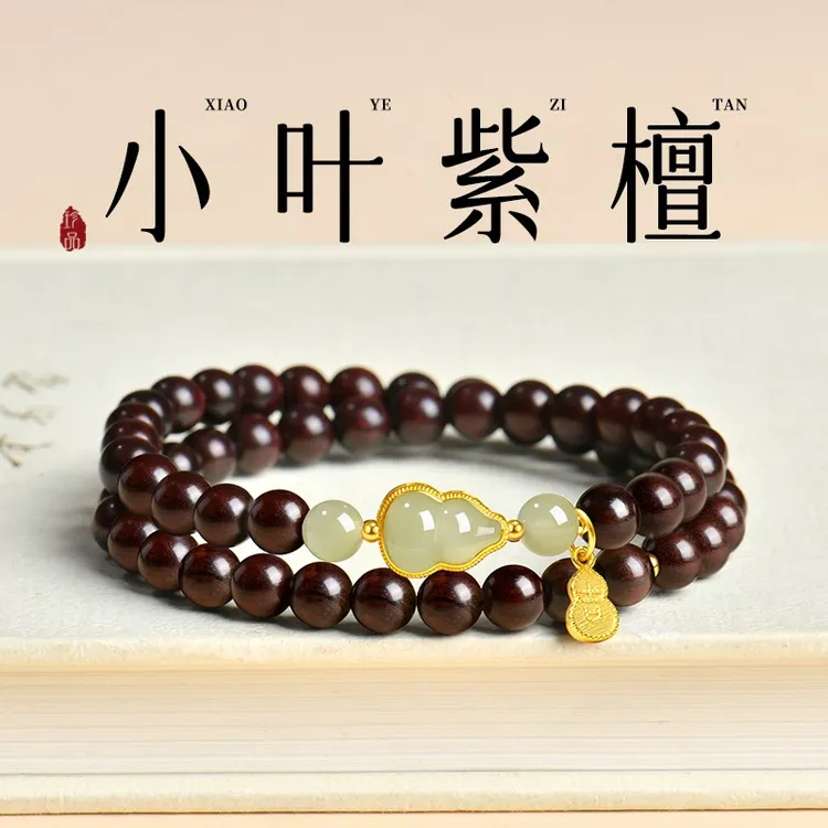 普陀山小叶紫檀朱砂串手串女生天然印度檀品级木质文玩手链转运珠
