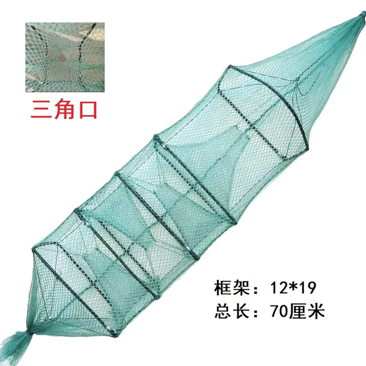 三角口黄鳝笼特制三角口户外折叠黄鳝泥鳅网笼小三角口小笼子