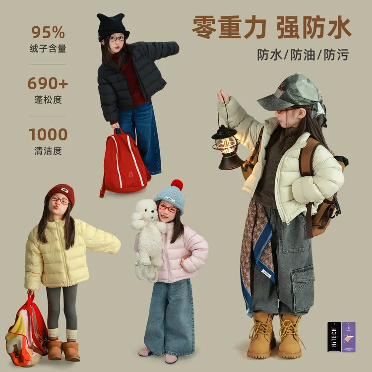 utouto大耳象女童立领纯色羽绒服2025冬季新款外套2591003