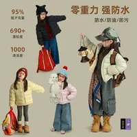 utouto大耳象女童立领纯色羽绒服2025冬季新款百搭厚外套2591003