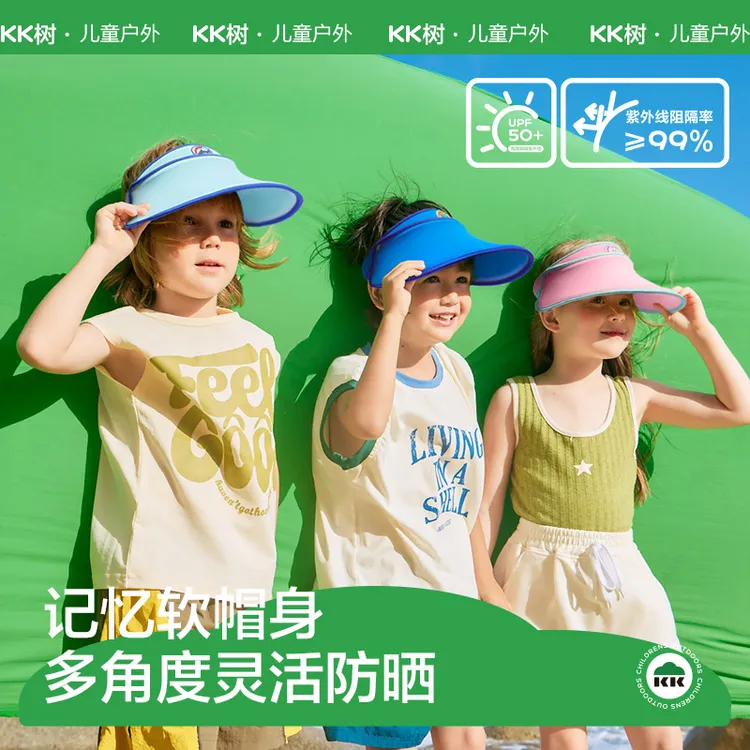 KK树儿童纯色贴标太阳帽圆标款