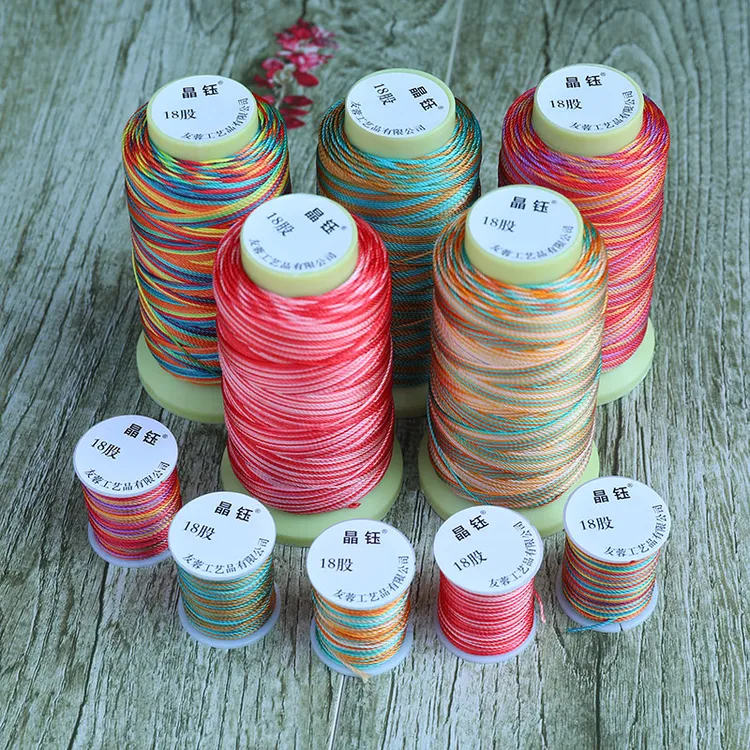 大卷高端段染18股线编织线五彩绳渐变手工编绳diy材料