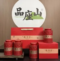 【春·锯朵仔】炭焙浓香杏仁香熟火老枞高山单丛125g四罐一斤