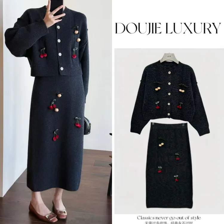 【兜兜】小樱桃 秋冬立体樱桃保暖毛衣开衫+长裙两件套装 井254421
