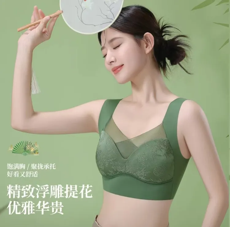 妲丽曼礼盒装浮雕提花美背新中式国风粉底液聚拢内衣