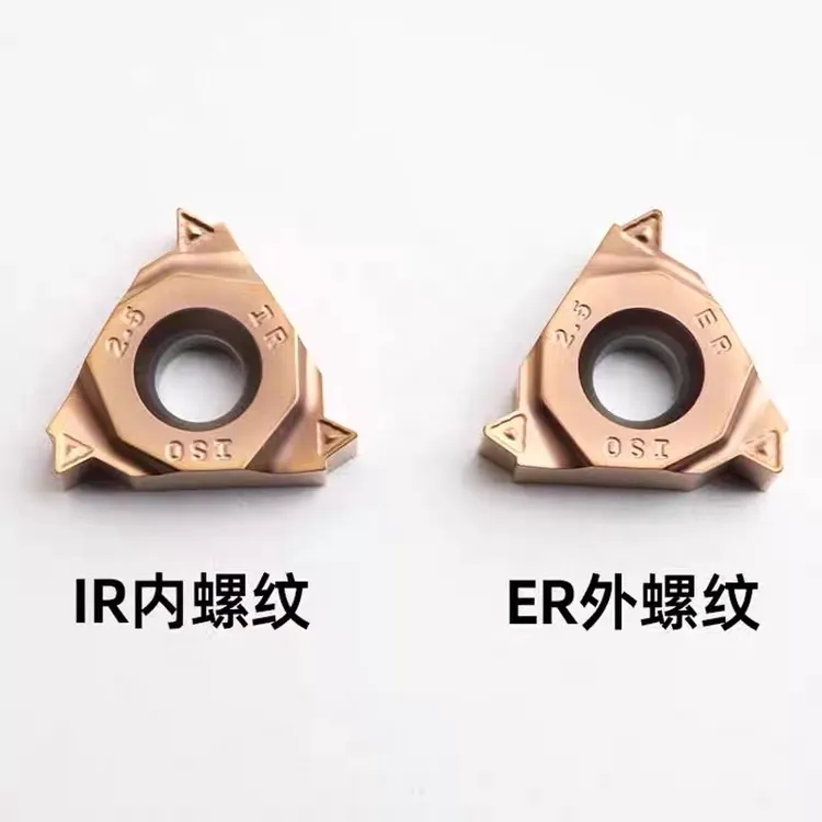 60度外螺纹刀片22ER N55内螺纹22IR不锈钢大螺距公制数控牙刀刀粒