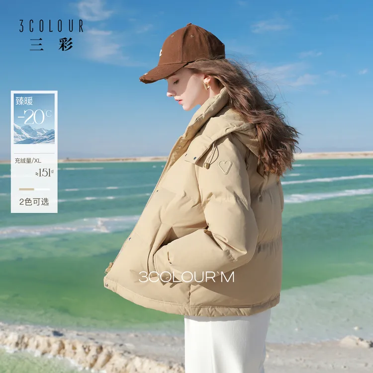 【三彩宋轶同款】2025冬季新款短款羽绒服90白鸭绒面包服外套女