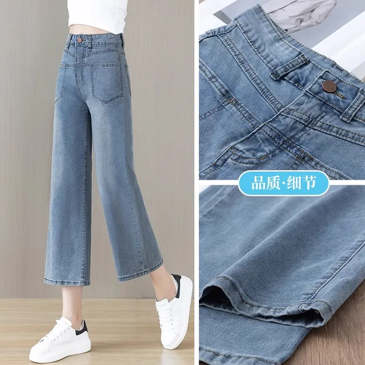 2025年夏季新款八分阔腿牛仔裤女士薄款宽松高腰显瘦直筒休闲百搭