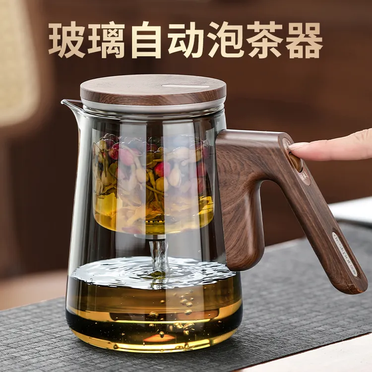 玻璃泡茶壶磁吸飘逸杯家用耐高温大容量茶壶过滤式沏茶壶2025新款