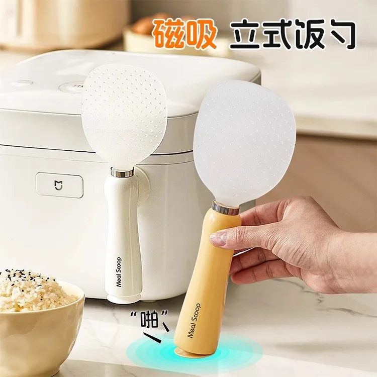 粒立磁吸饭勺不倒翁防粘米饭勺厨房易清洗可立式不伤锅盛饭勺