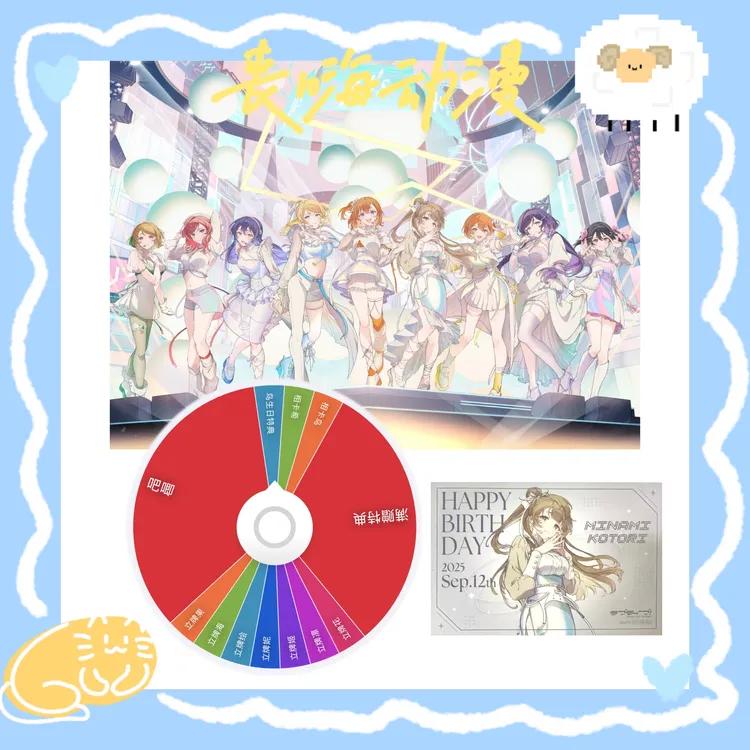【LoveLive】TOPPA!!!BASE AKIBA缪斯联动秋叶原吧唧特典盲盒代拆