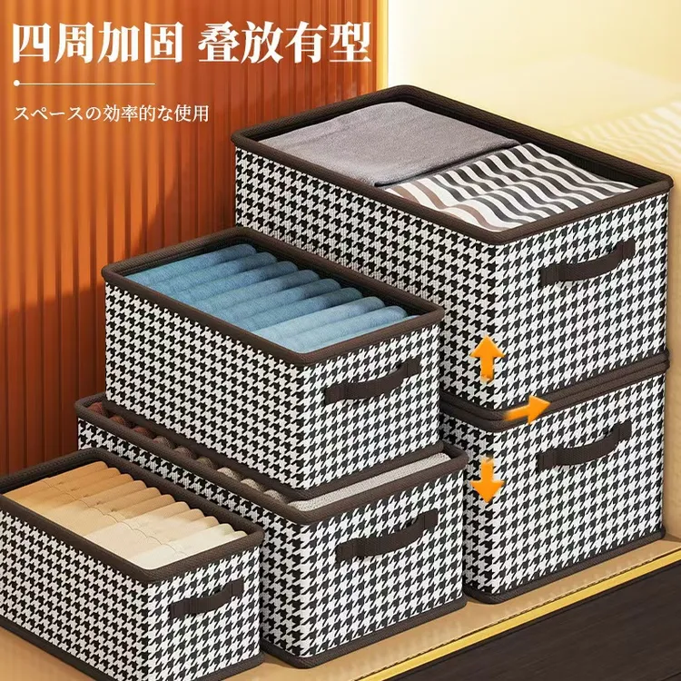【超值！3个装】收纳盒衣服箱布艺可折叠整理衣柜储物筐超大号大容量