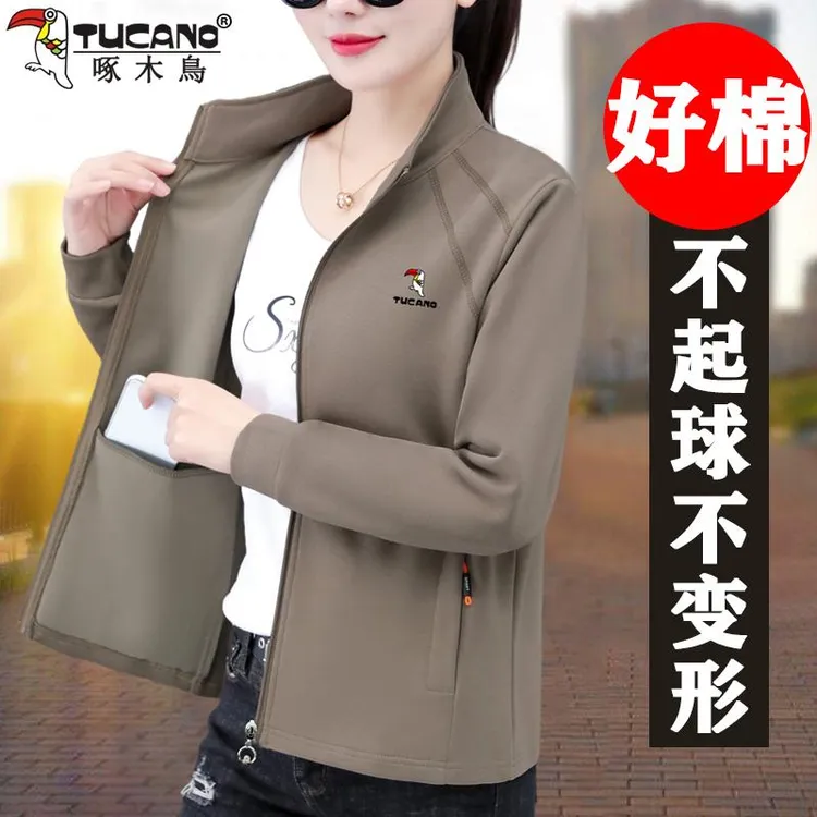 啄木鸟立领短外套女春秋2025年新款中年妈妈时尚洋气春装长袖上衣